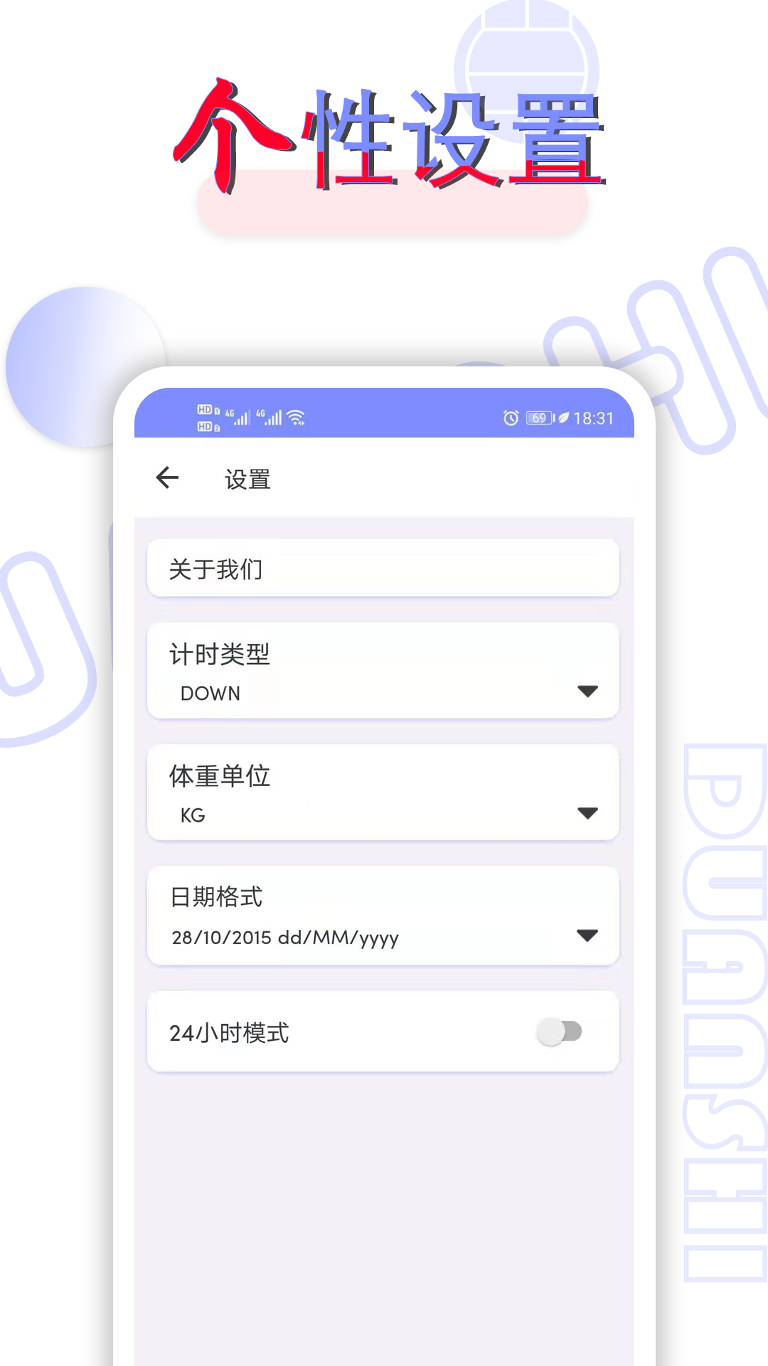 截图5