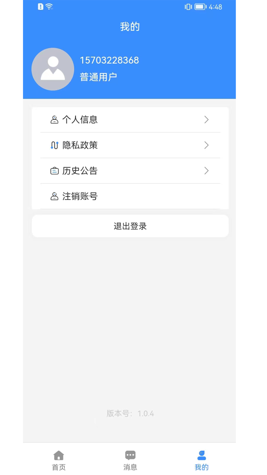 闻道天佑