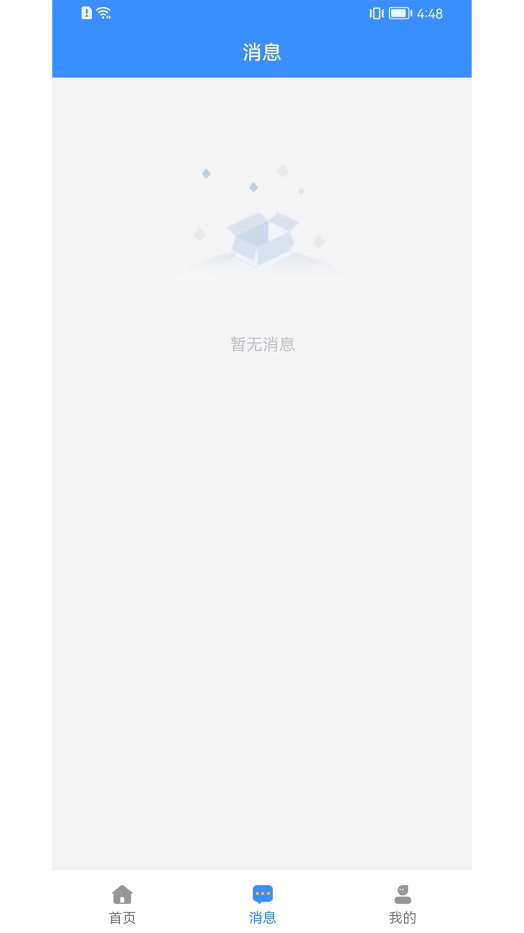 闻道天佑
