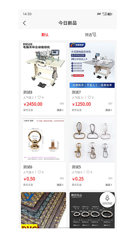 包吉吉