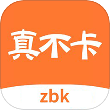 真不卡