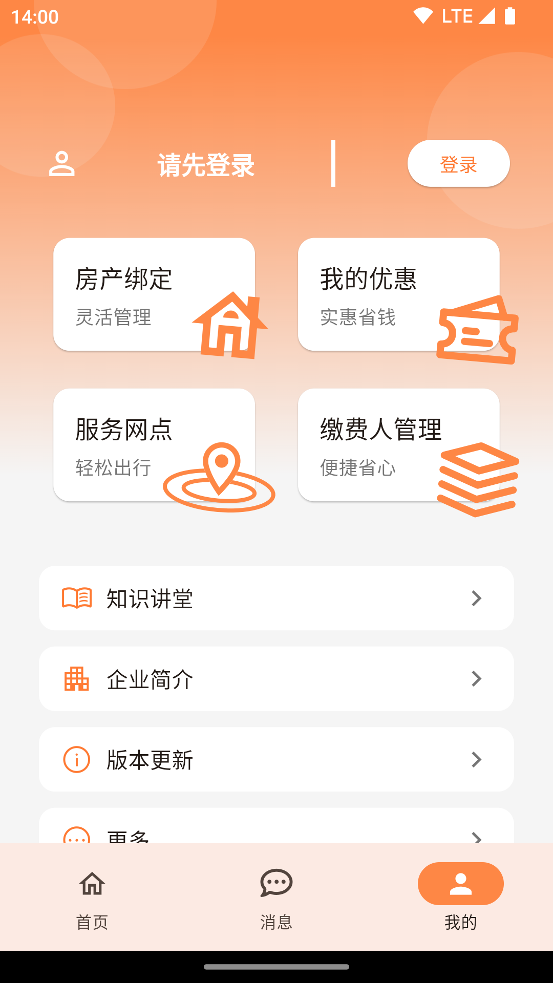uwatts优瓦时
