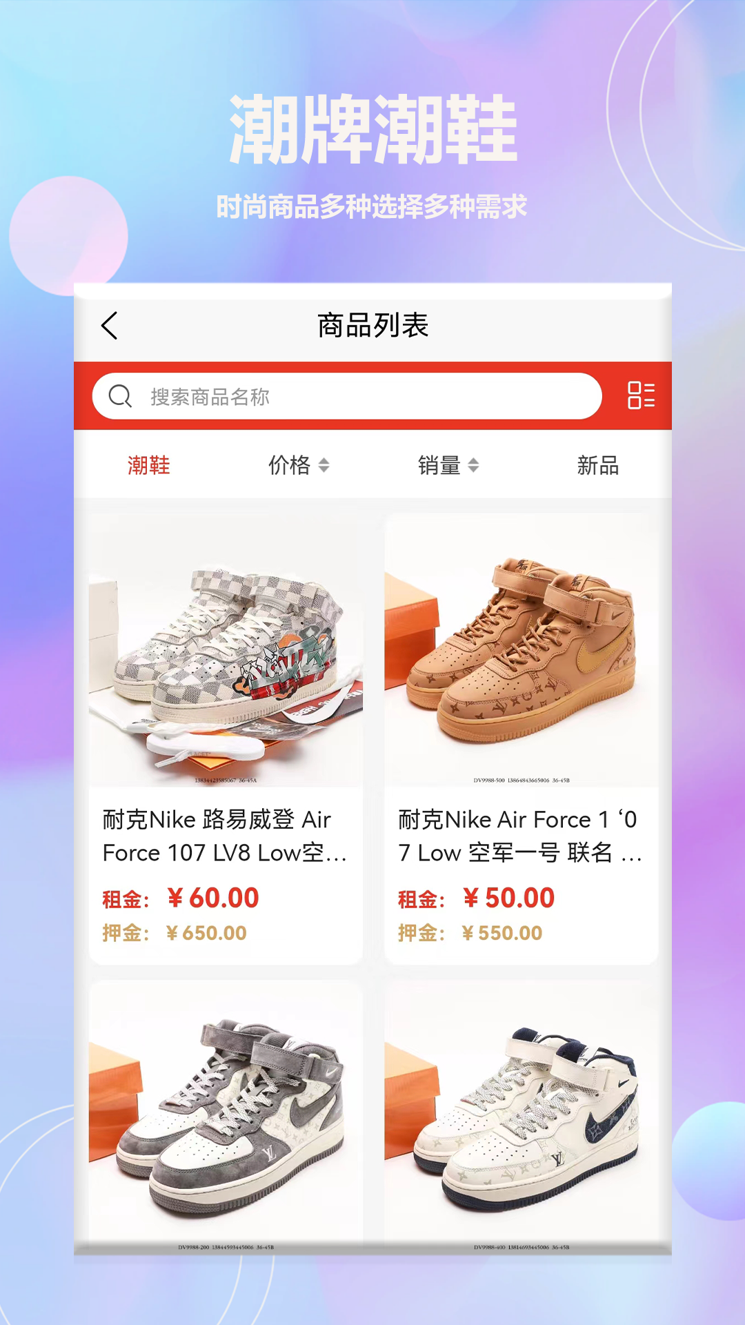 潮鱼_截图4