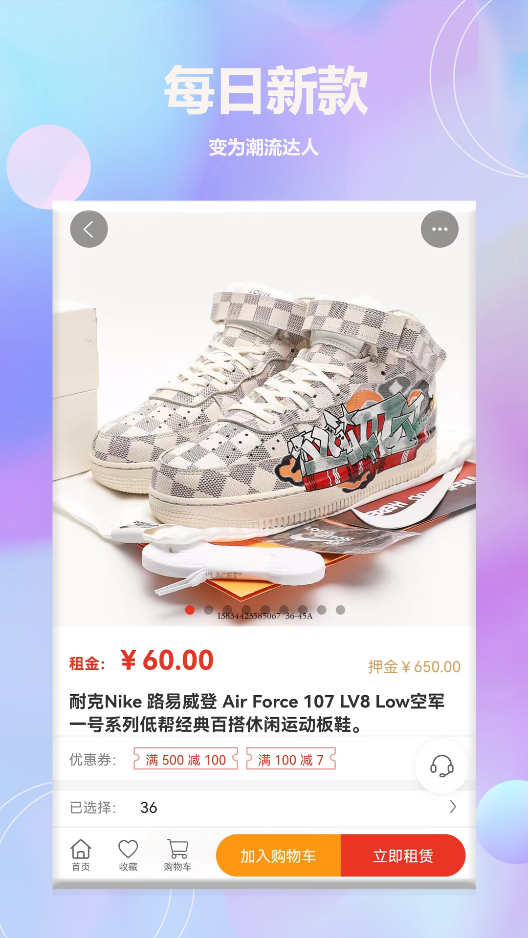 潮鱼_截图2