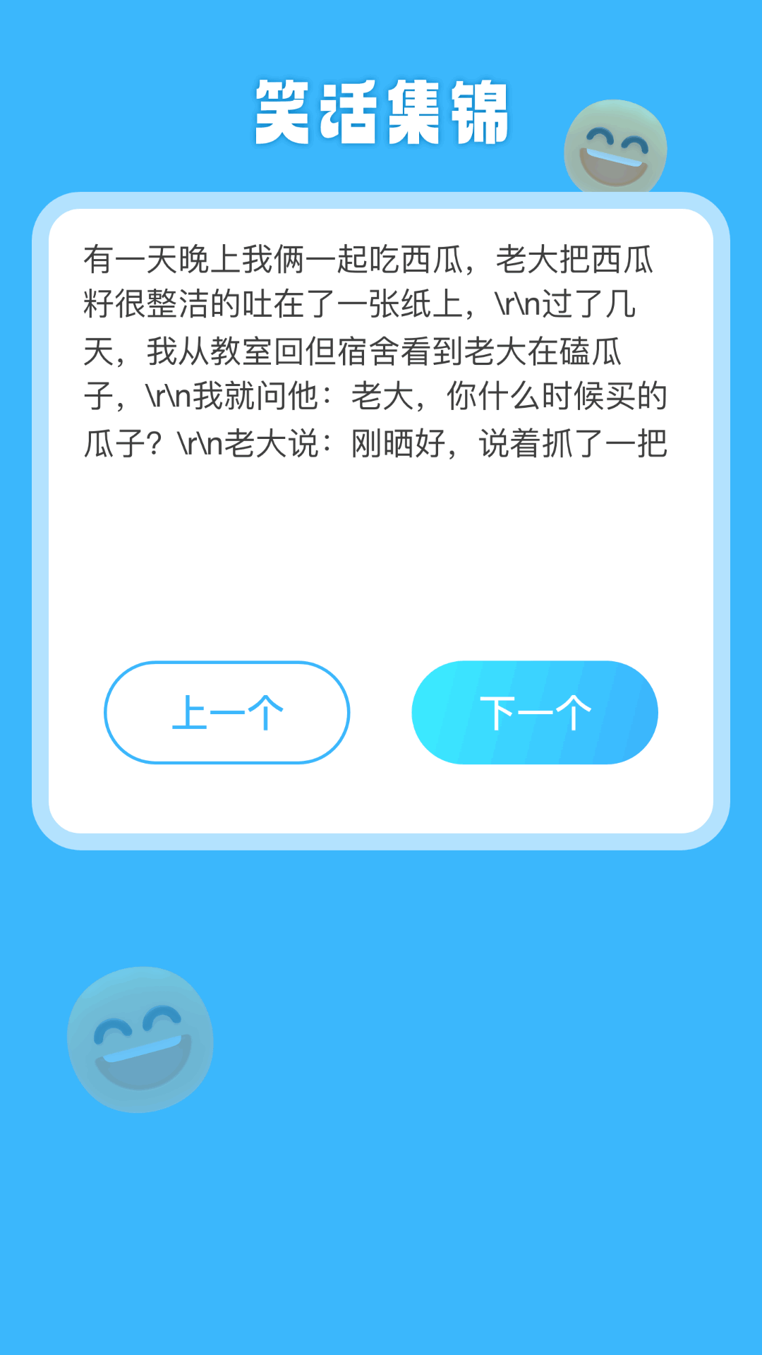 鸿福快充站_截图3