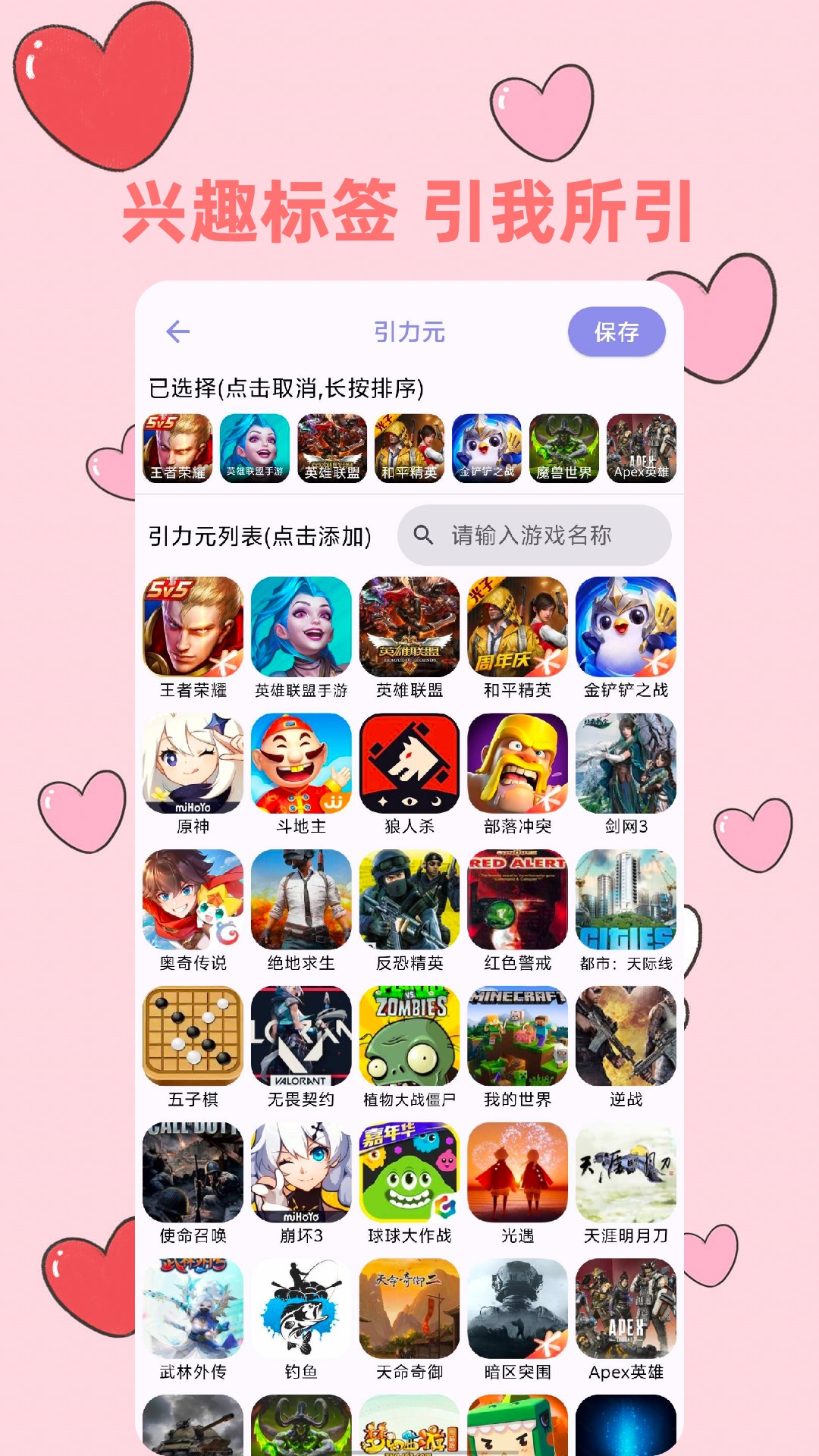 悠悠_截图5