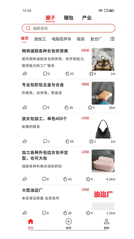 包吉吉