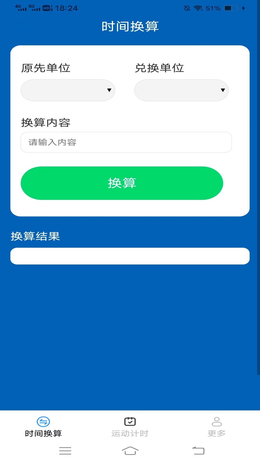 乾坤工具箱