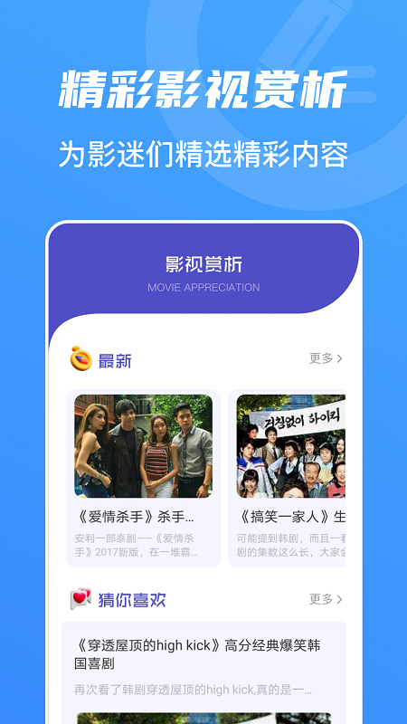 河马视频播放器
