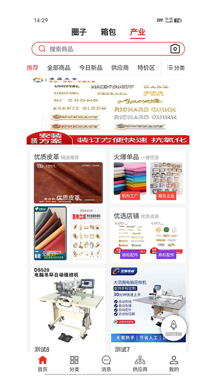 包吉吉