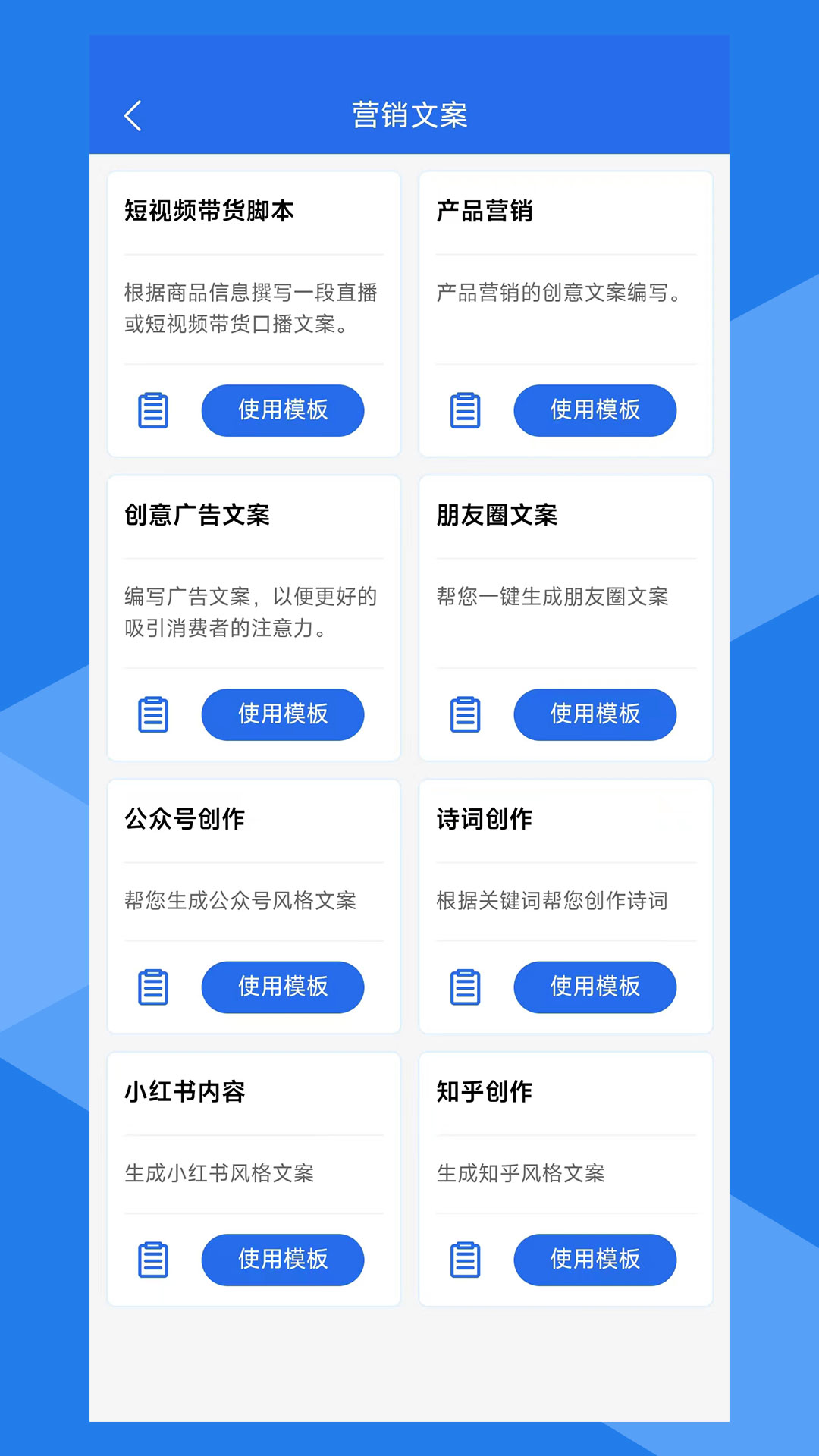 寻客魔方