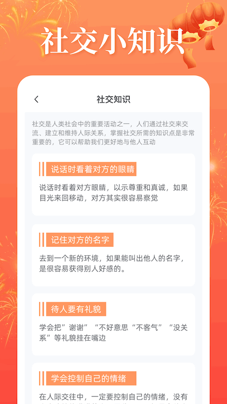 金瑞祥福