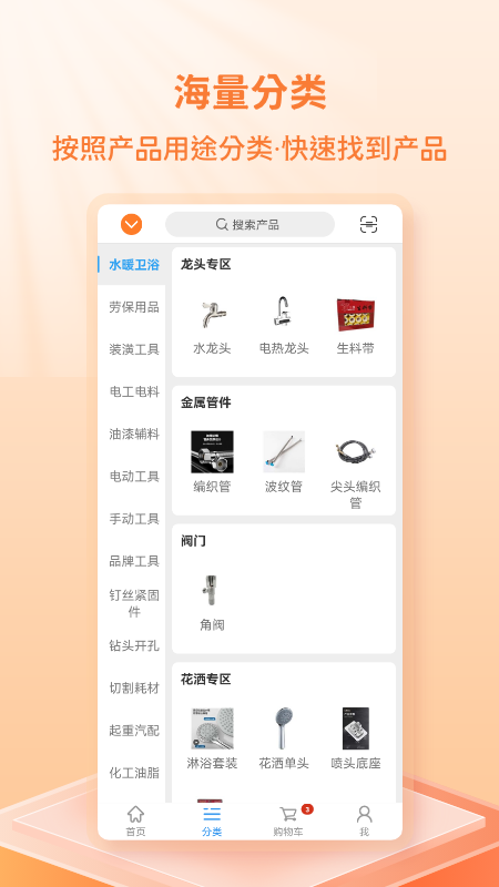 弘基伟业商城