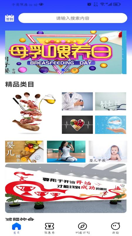 研创捷径