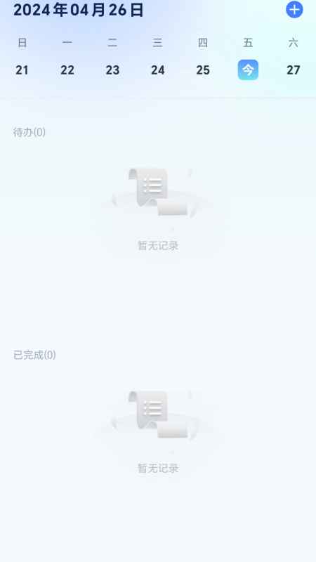 马到充能