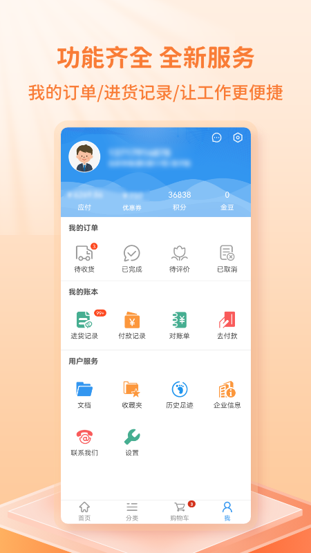 弘基伟业商城