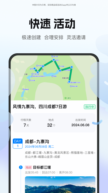 云和位置