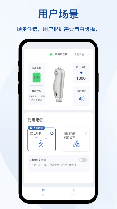 轻凌_截图4