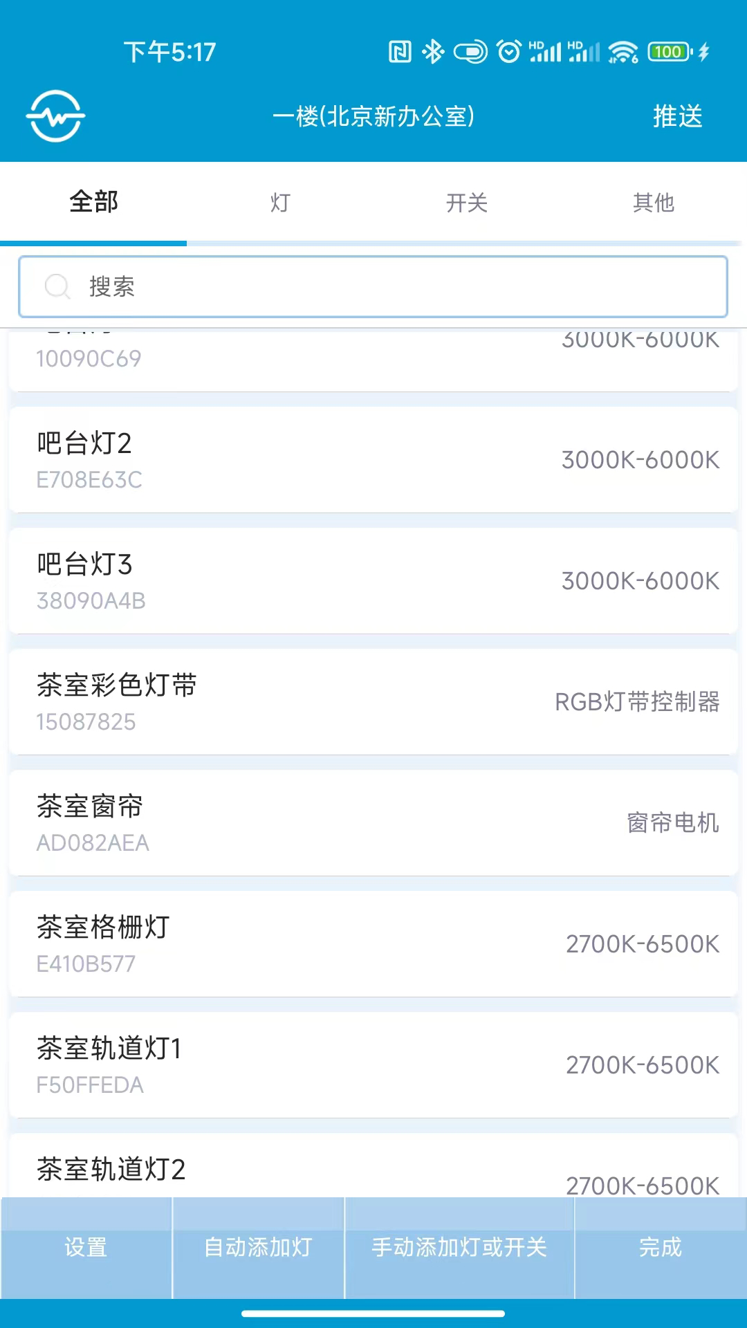 易达