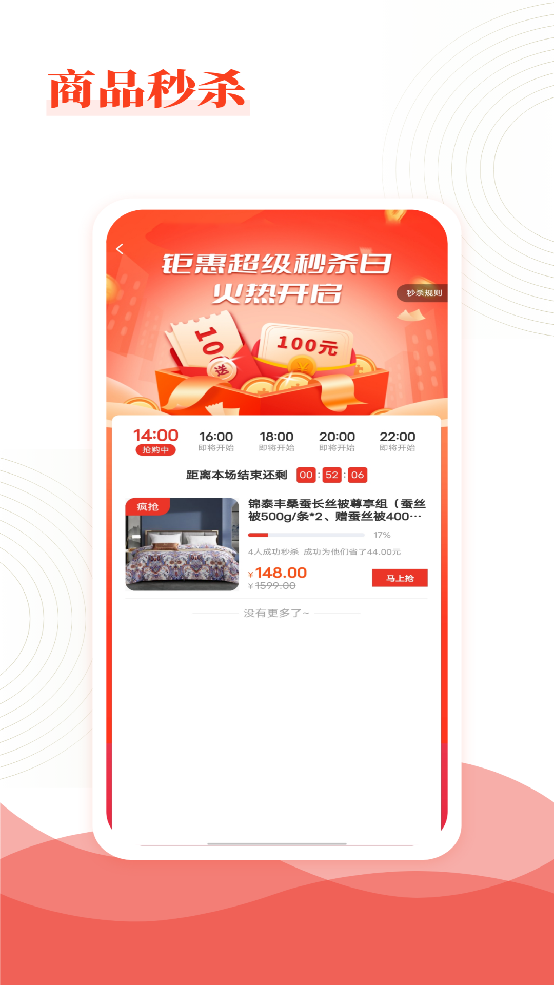 乐喜惠淘