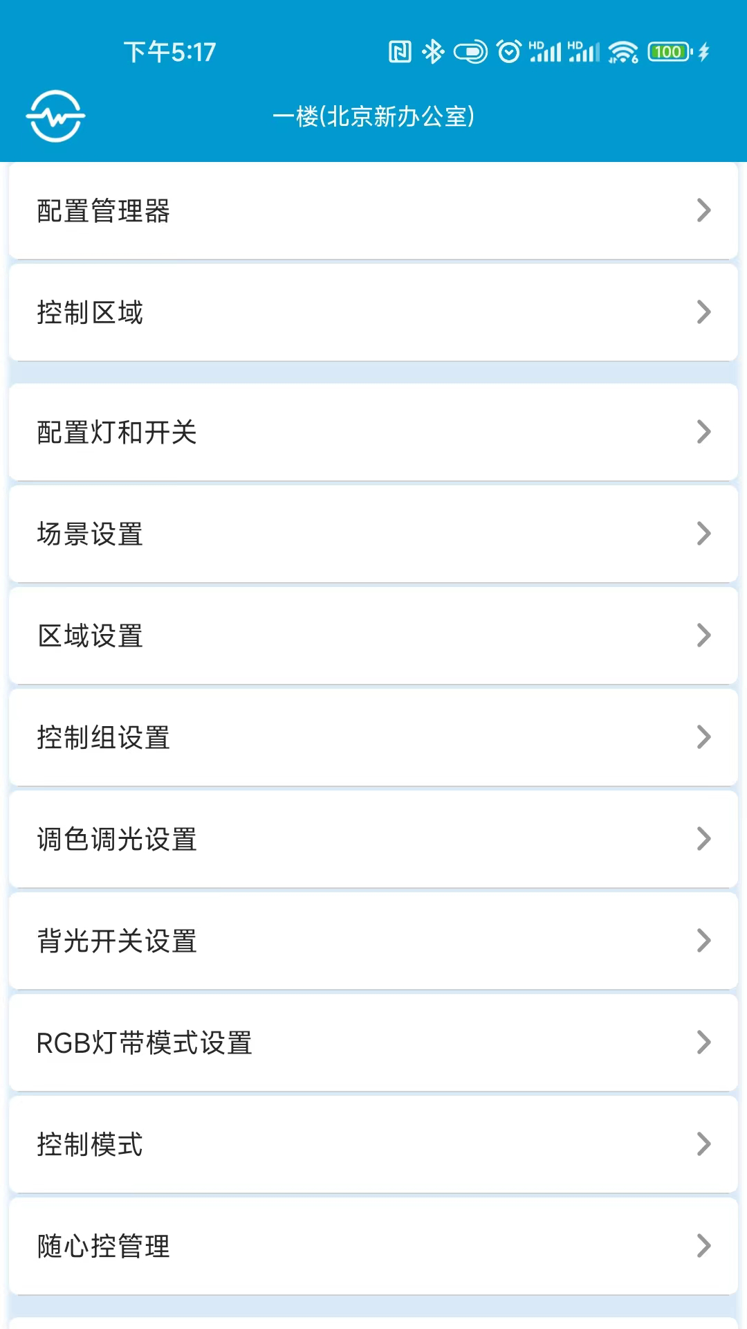 易达