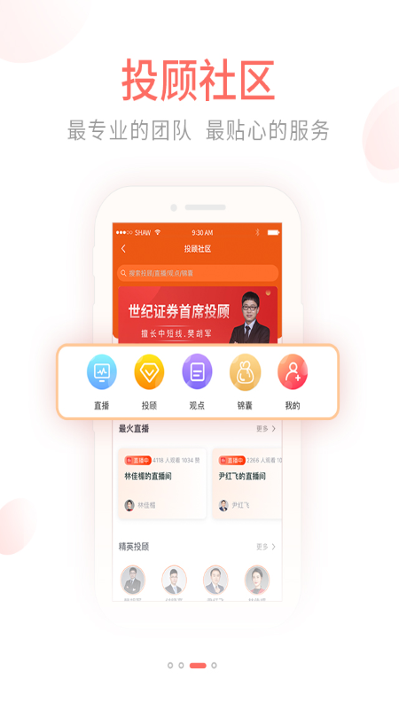 前海金帆