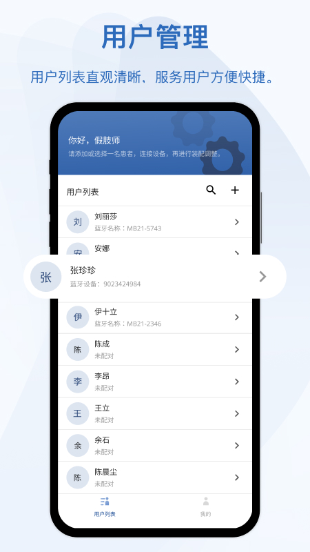 轻凌_截图1