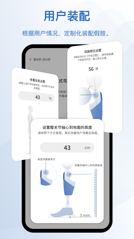 轻凌_截图2