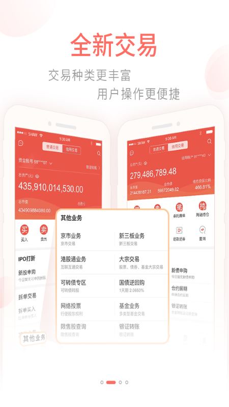 前海金帆