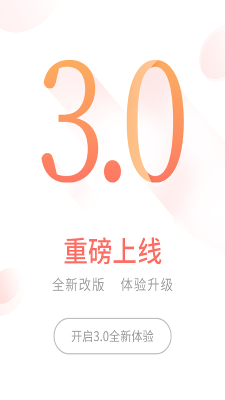 前海金帆