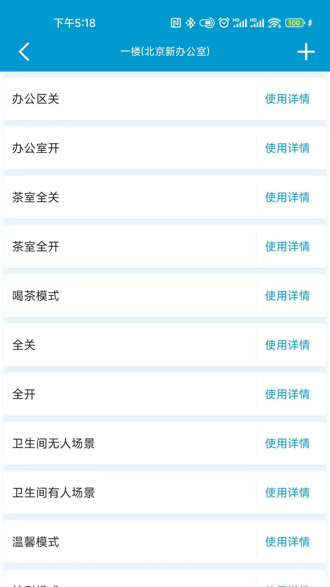 易达