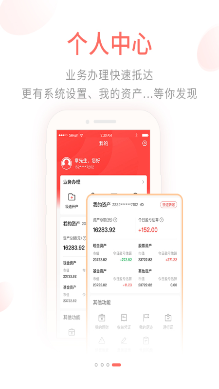 前海金帆