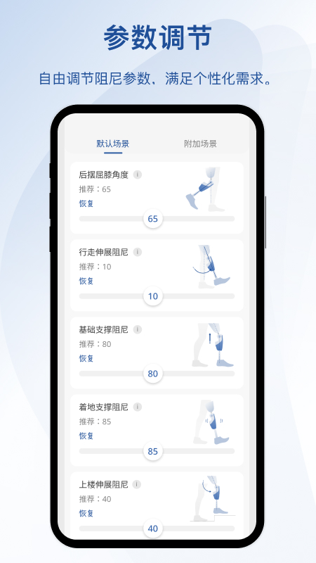 轻凌_截图3