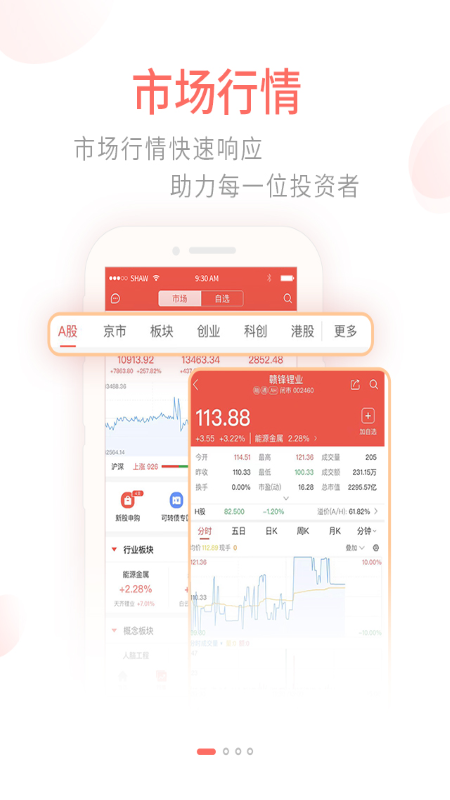 前海金帆