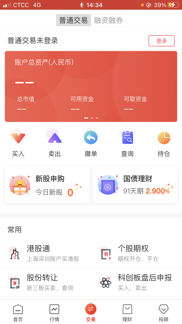 华龙点金智慧版