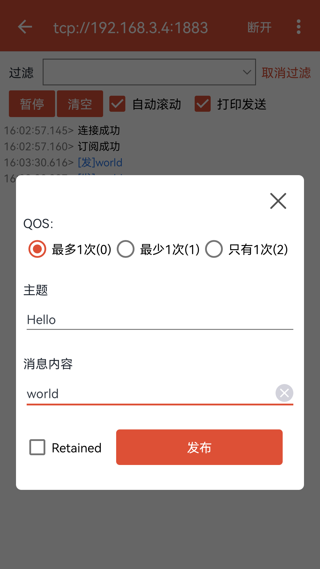 mqtt调试器