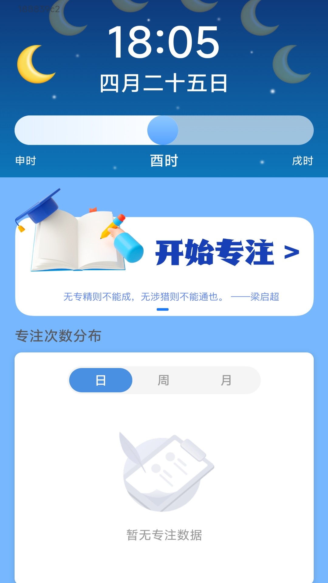 充电乐淘淘