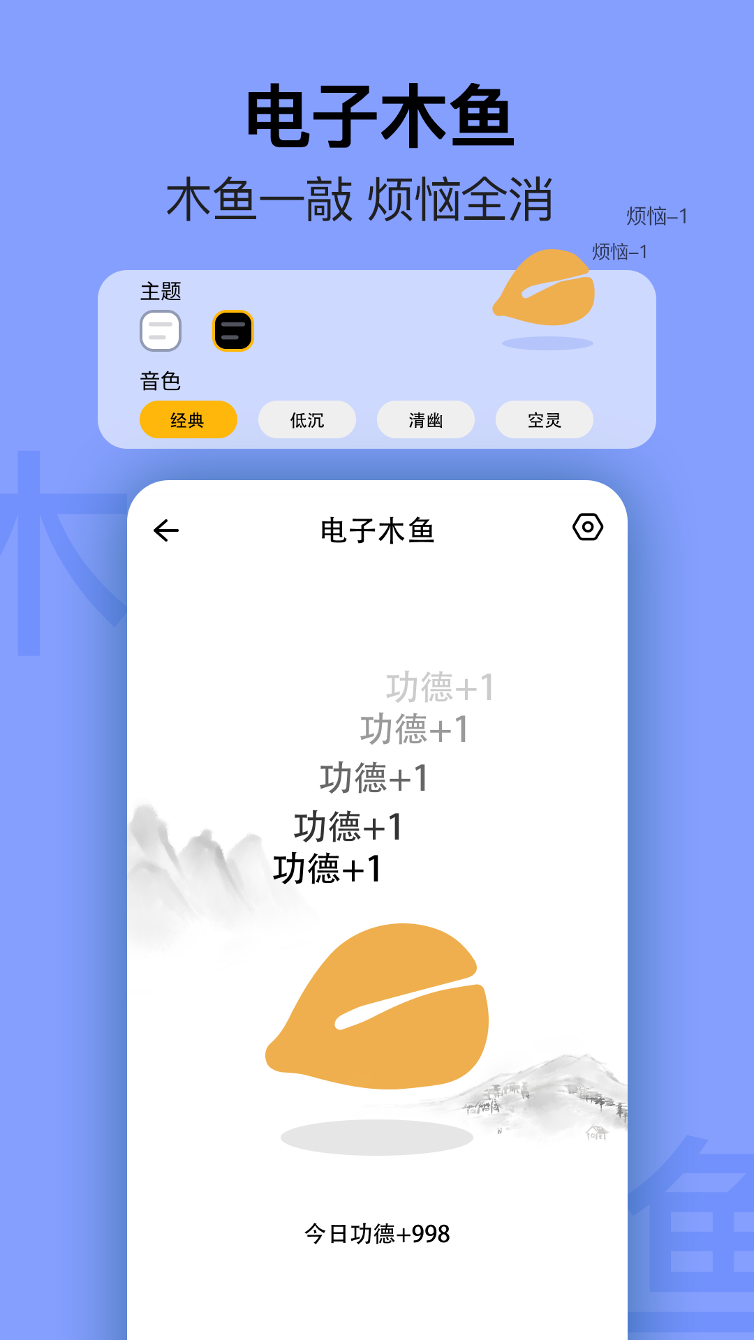 简约日历_截图4