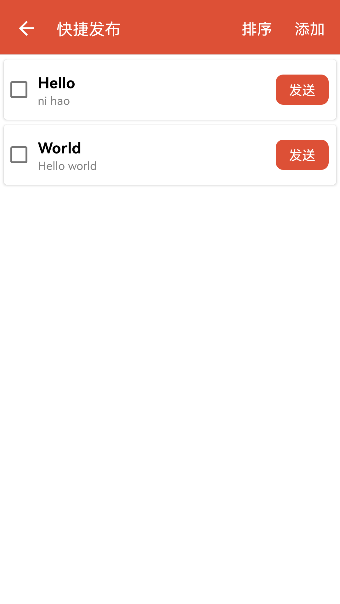 mqtt调试器
