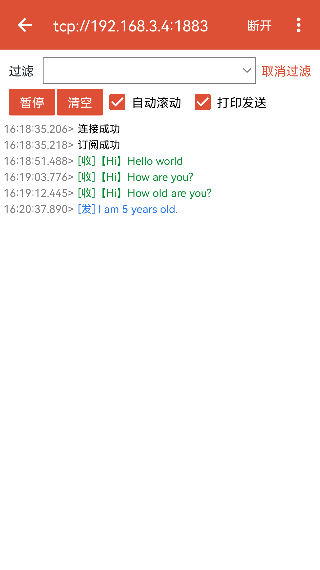 mqtt调试器