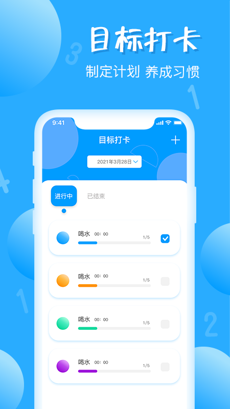 标准计数器