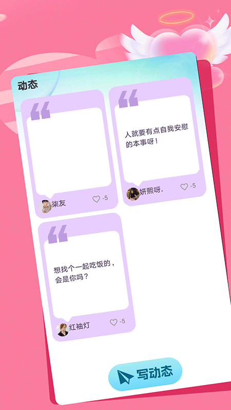 迹爱
