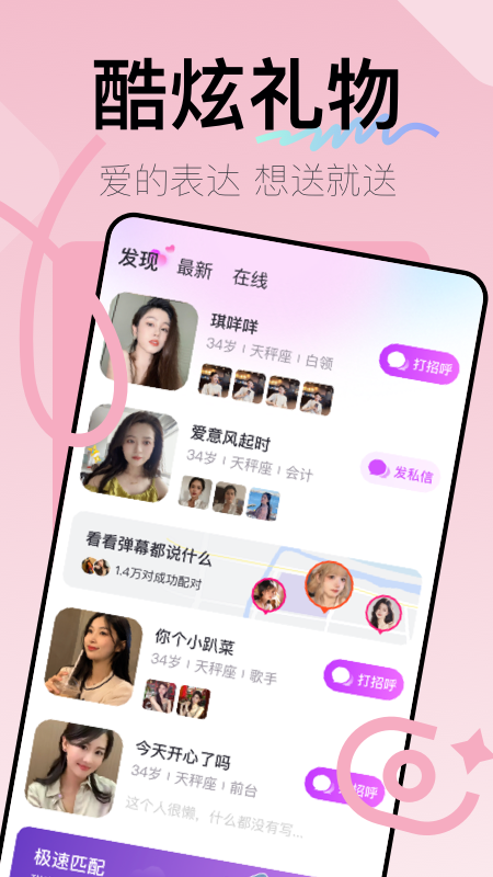 越伊