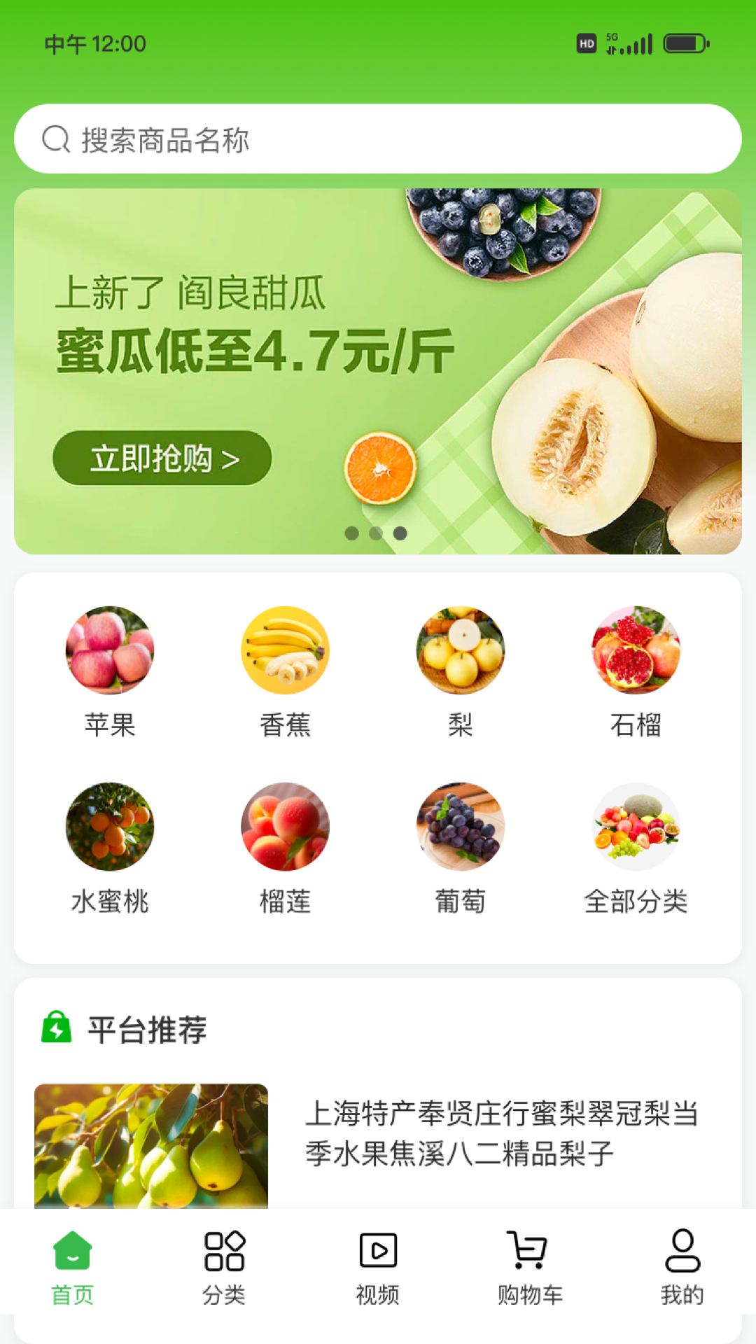 思亿甄选