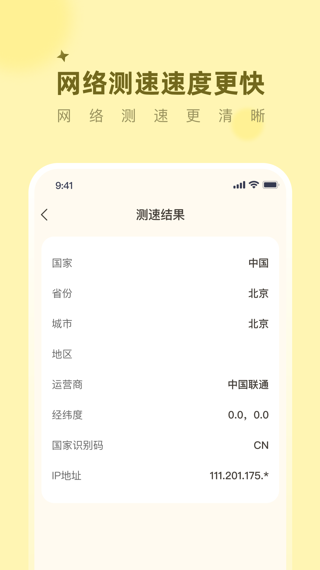 蜂蜜手机便利箱