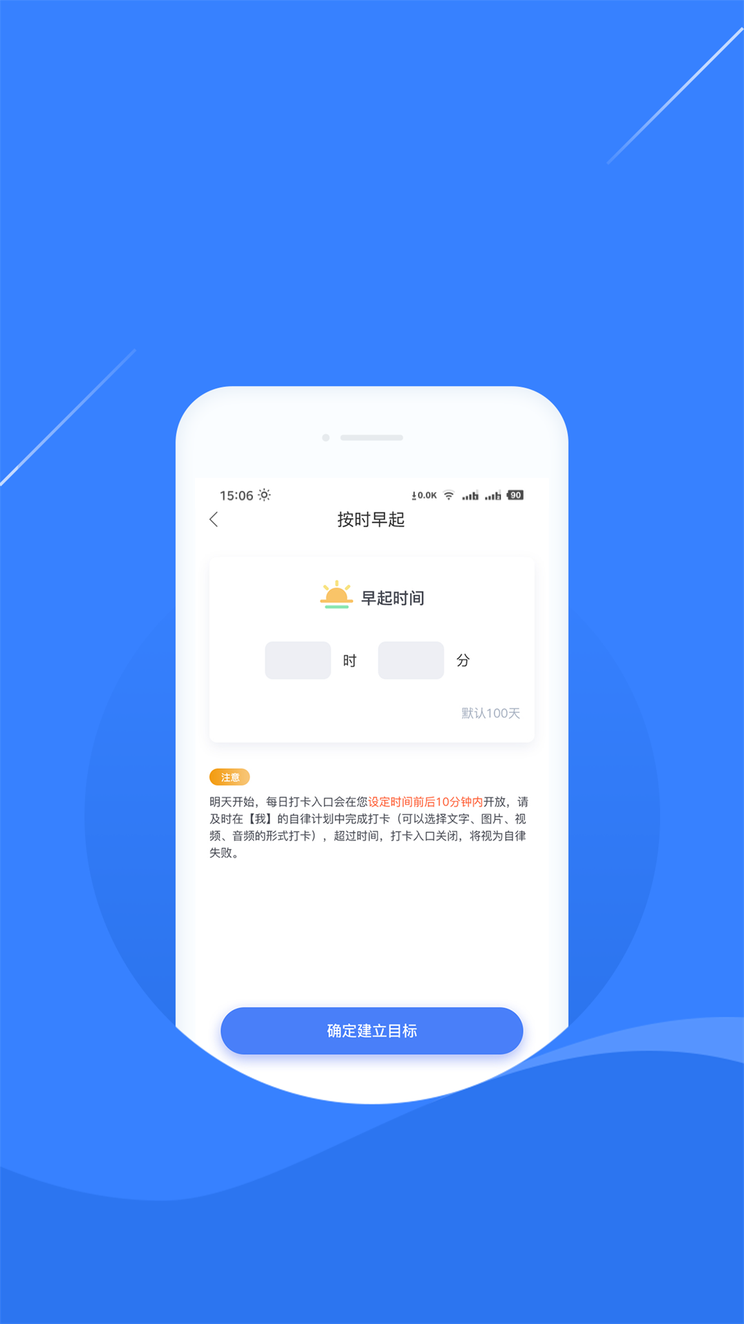 凌立ccmtv自律