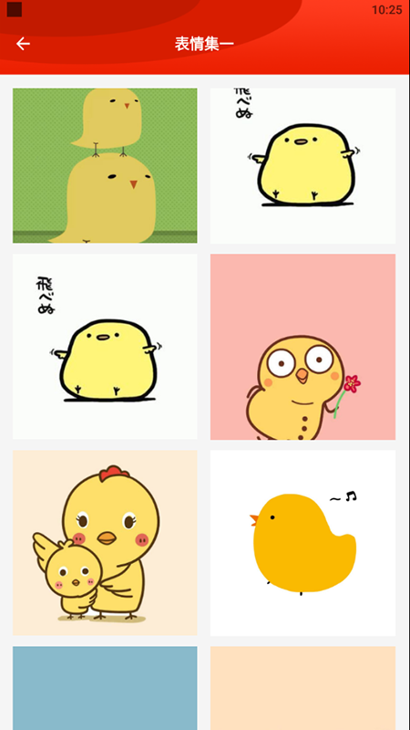 疯狂斗鸡