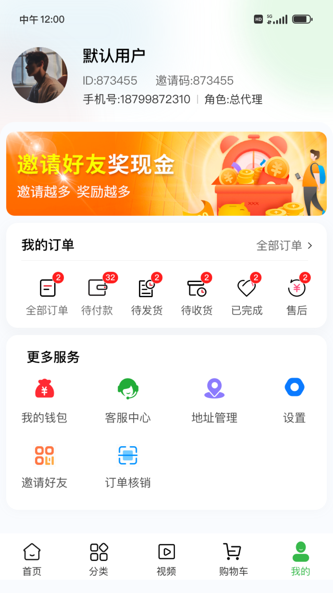 思亿甄选