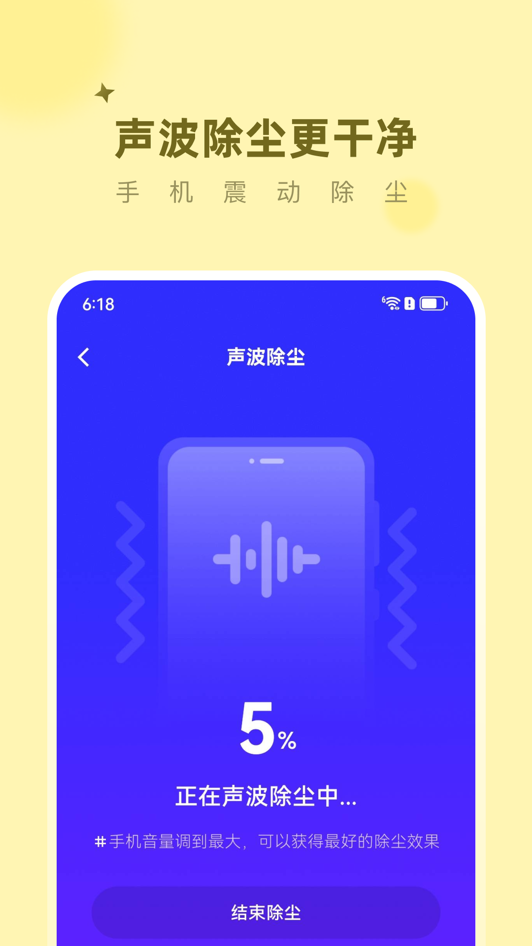 蜂蜜手机便利箱