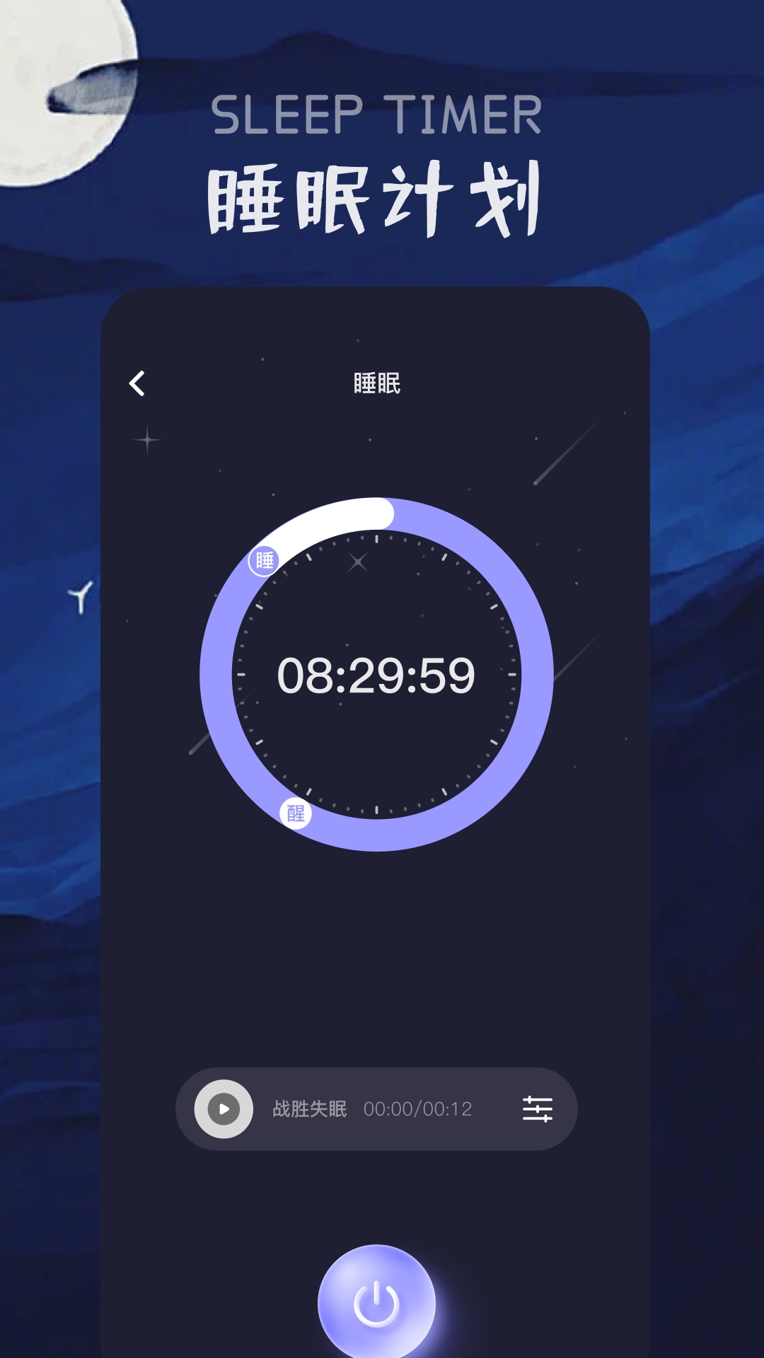 花间fm_截图3